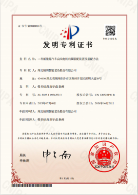 一种新能源汽车扁线电机线圈装配装置及装配方法