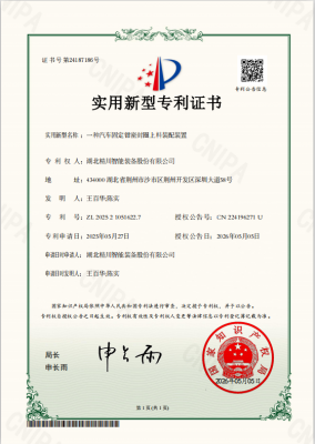 一种汽车固定钳密封圈上料装配装置
